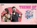 Theme of Seetha Prayanam Krishna Tho Lyrical Song | Dinesh, DR.B. Roja Bharathi | Saravana Vasudevan