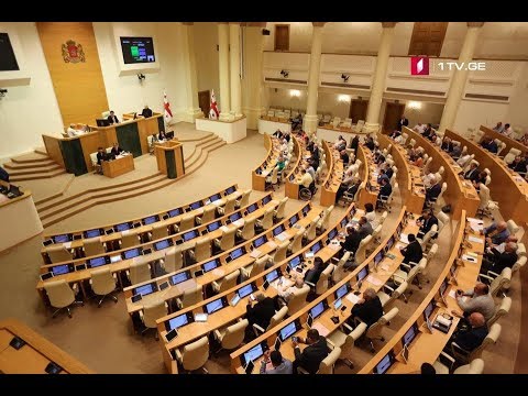 საქართველოს პარლამენტი მთავრობისთვის ნდობის გამოცხადების საკითხს განიხილავს #LIVE
