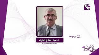 اجراءات مديرية الصحة وهل هناك عينات جديدة اخذت من طولكرم