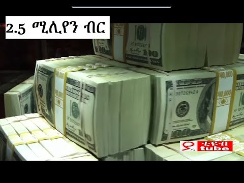 ቪዲዮ: አንድ ምርት ለአንድ ሱቅ እንዴት እንደሚያቀርብ