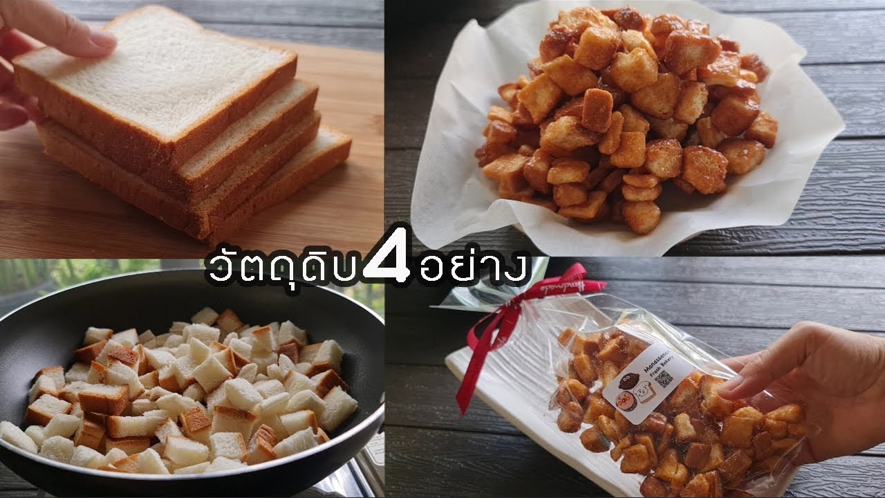 ทำง่ายอร่อยมากก 