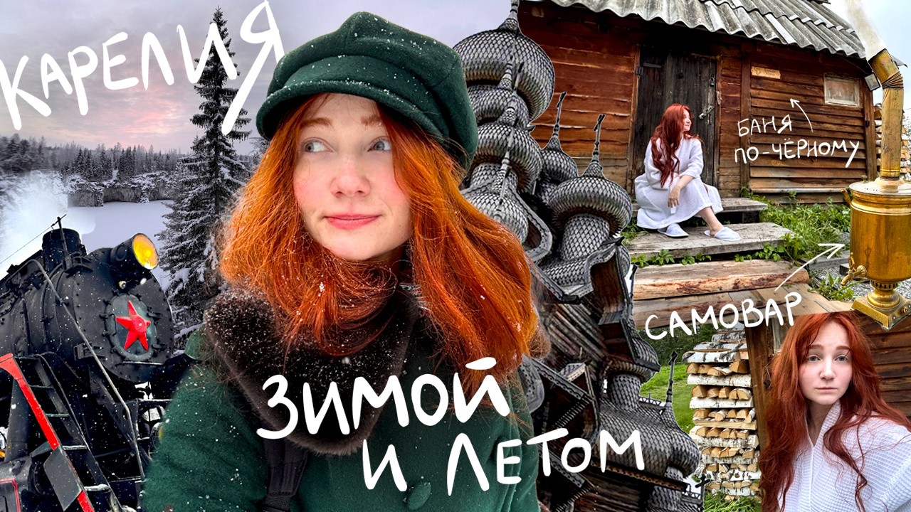 Latest Title & Thumbnail