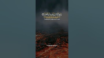 تلاوت زیبای سوره القیامه به صدای ملکوتی شیخ عبدالباسط عبدالصمد #قرآن #عبدالباسط_عبدالصمد