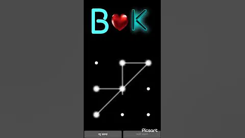 B ❣️K pattern lock #new #youtube #shortsviral #video #subscribe #real #pattern #lock #youtubeshorts