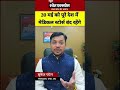 20 मई को पूरे देश में बंद रहेंगे मेडिकल स्टोर्स। वजह ये है