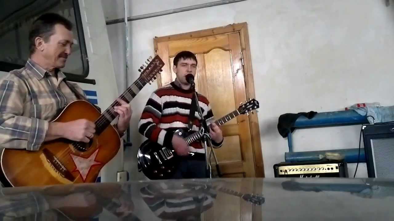Сектор Газа ПЛУГИ-ВУГИ(cover) - YouTube