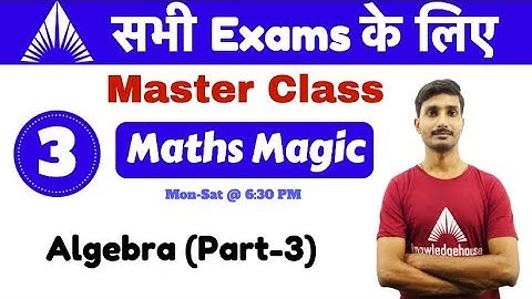 6:30 PM - Master Class For All exams Live Class | Maths By Vipin Sir | Algebra