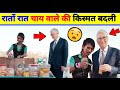 Bill gates with dolly chaiwala  dolly chaiwala with bill gates  dolly chaiwala