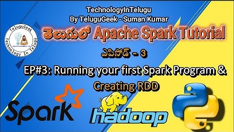 EP 03. Writing your first PySpark Program|(PySpark లో మొదటి ప్రోగ్రామ్) | PySpark Tutorial తెలుగులో