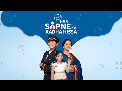 YoungStar Udaan | Bano apne bachon ke #HarSapneKaAadhaHissa