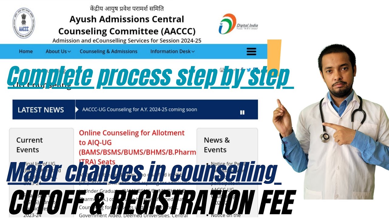AACCC COUNSELLING 2024 || MAJOR CHANGES || REGISTRATION FEE & CUTOFF ...