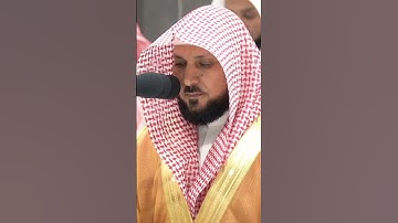 سورة الفاتحة بتلاوة مميزة من الشيخ ماهر المعيقلي #القرآن_الكريم #اكسبلور #تلاوات