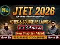 JTET COURSE AND NOTES RE-LAUNCHING | vivek sir | navin sir