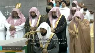 Salat Al-Taraweeh - Sheikh Maher Al-Muaiqly  - * 1437-Ramadan-18 \ 2016-6-22  *
