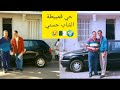 وهران حي قمبيطة الله يرحم الشاب حسني Oran Quartier Gambetta وهران حي قمبيطة الله يرحم الشاب حسني Oran Quartier Gambetta