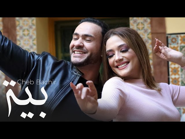 Cheb Bachir - Baya (Clip Officiel) | بية class=