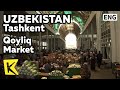 【K】Uzbekistan Travel-Tashkent[우즈베키스탄 여행-타슈켄트]쿠일룩 재래시장/Farmers Market/Qoyliq Dehqon Bozori/Fruit/Food