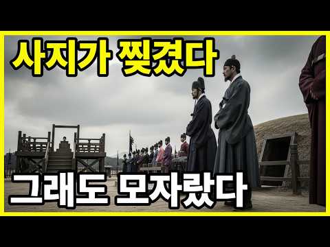 “죽어서도 처벌당한 사람들… 조선은 왜 시신까지 베었나” #부관참시, #능지처참, #무오사화