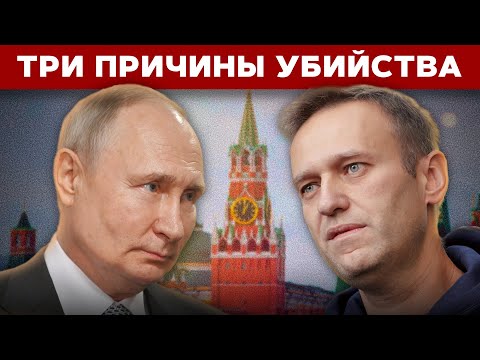 Неудобная правда. Зачем