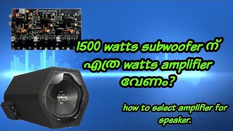 How to select amplifier for speaker/subwoofer.