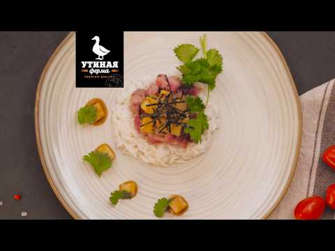 Рецепт "Тартар из утки с рисом и салатом из сельдерея"