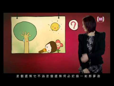 楊千嬅 Miriam Yeung - 我在橋上看風景 Official MV [原來過得很快樂] - 官方完整版