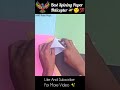 fastest paper spinner 🌀🥳💯