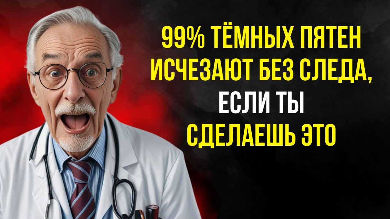Люди старше 70 лет раскрывают этот секрет гладкой кожи без морщин