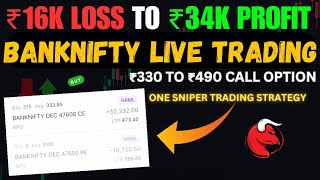 ₹34,000 Profit with Banknifty Options Trading | Live Trading with Strategy and Logic | Mr Trading