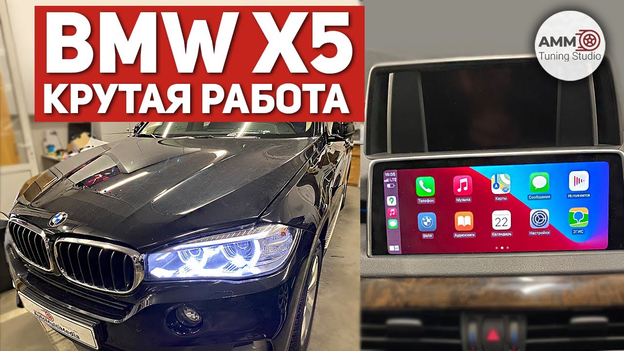 Разборка джойстика bmw Разборка джойстика bmw