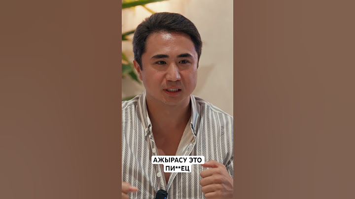 КАЙСАР ПРО РАЗВОД