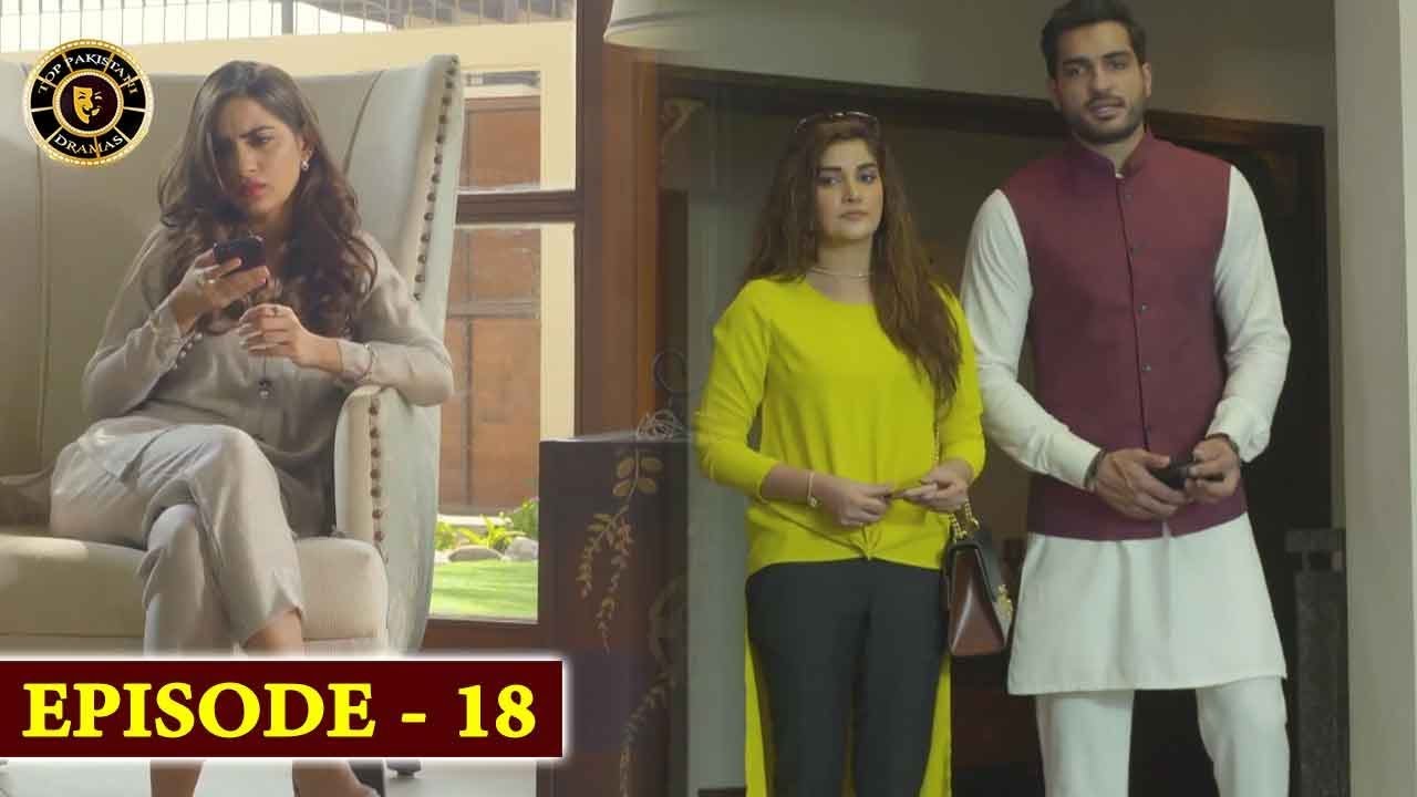 Gul-o-Gulzar Episode 18 Oct 10, 2019 ARY Digital