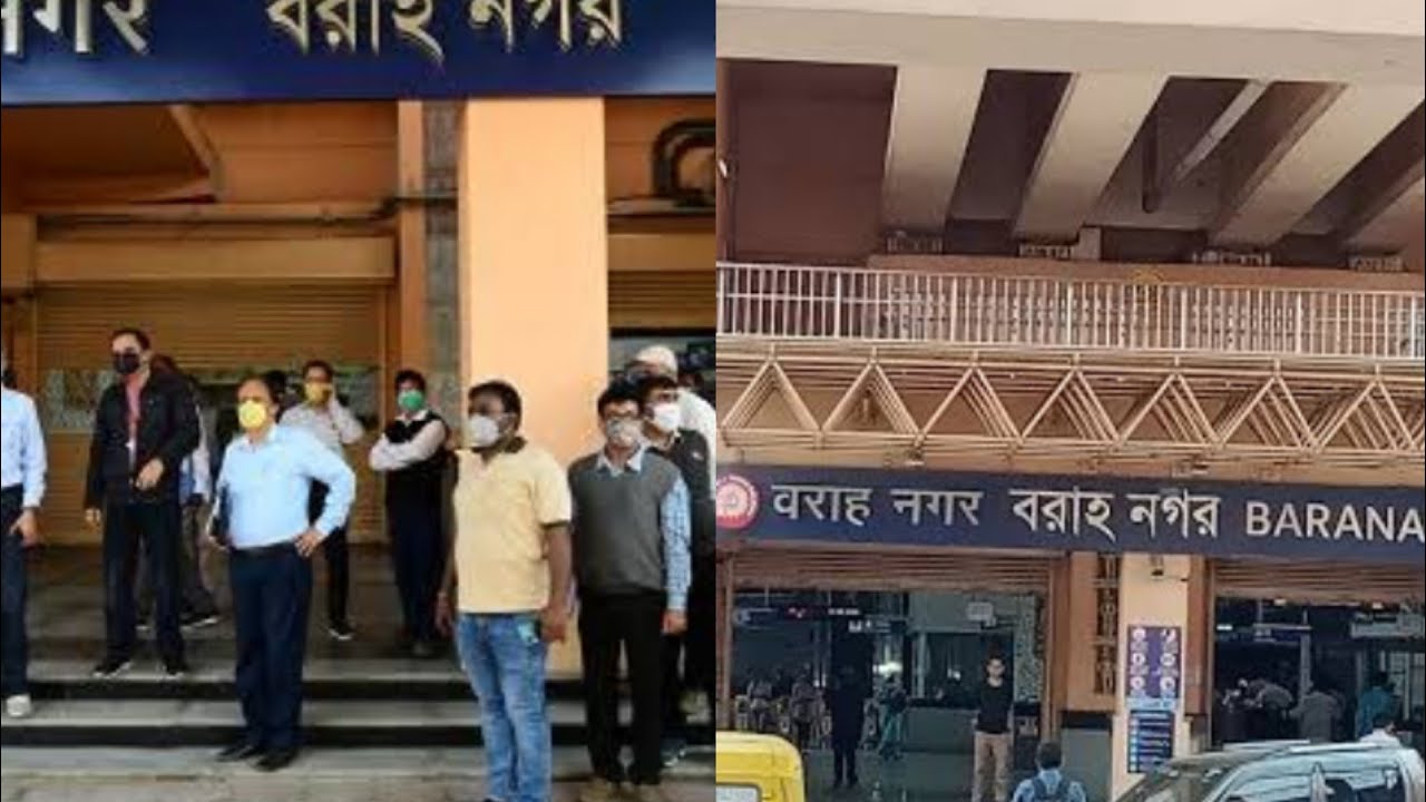 Inside View of Baranagar Metro Station || Jaoar Sohoj Upai ||