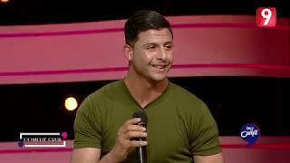 Dima Labes مهيب يقلد قراء القرأن الكريم