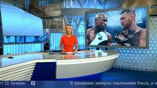 Вечерние Новости на 1 Канале Сегодня 26.08.2017 Последний Выпуск Новостей Сегодня Онлайн Вечерние Новости на 1 Канале Сегодня 26.08.2017 Последний Выпуск Новостей Сегодня Онлайн
