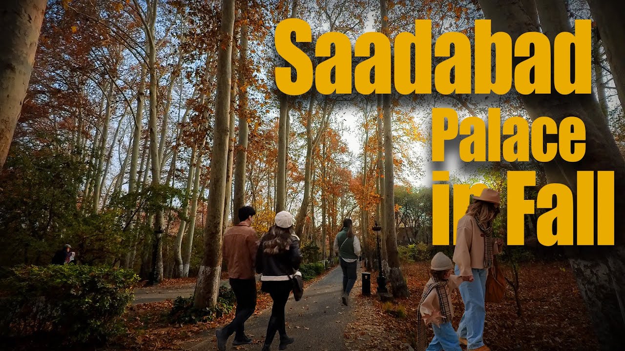 IRAN Tehran - Saadabad Palace Autumn Walking Tour 4K|پاییز کاخ سعدآباد-ایران