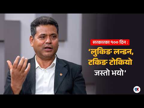 ‘रविमाथि कानुन बमोजिम अनुसन्धान भयो, यो सरकार प्रतिशोधमा साँध्दैछ’ | Niraj Acharya | Onlinekhabar