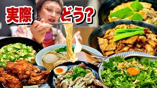 【大食い】ラーメンと豚丼たべたい!海外で食べる日本食って実際どうなの?食べてわかったお国柄。in 台湾 【麺屋輝】【佐藤精肉店】【モッパン】【MUKBANG】