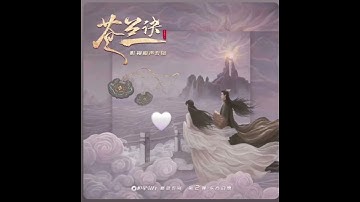 Thumbnail of Zhou Shen - Canglan Jue #lovebetweenfairyanddevil #周深 #余情 #chinesedrama #虞书欣 #苍兰诀 #王鹤棣 #charliezhou