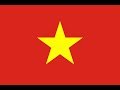 ベトナム社会主義共和国 国歌「進軍歌（Tiến Quân Ca）」