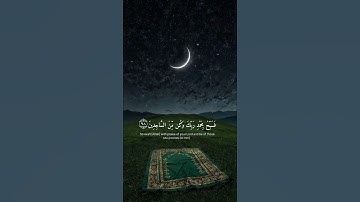 ارح سمعك بتلاوة القرآن 🩵🙂‍↕️#قران_كريم #اكسبلور #المصحف #أرح_سمعك_وقلبك #راحة_نفسية