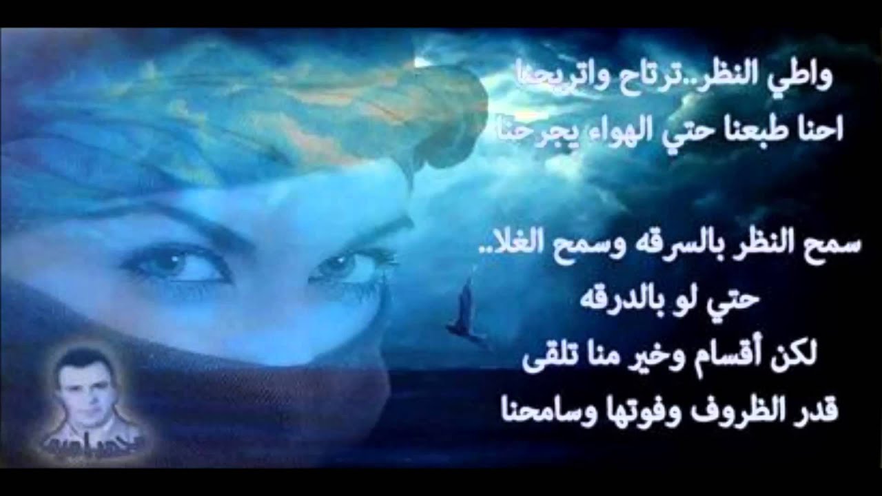 حميدالكيلاني   واطي النظر