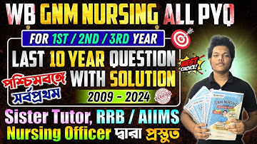 GNM Nursing Previous 10 Year Question with Solution | 1st 2nd 3rd Year Question Paper | Last 10 Year