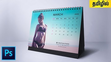 How to Design Desk Calendar 2021 | Photoshop In Tamil | PT65 | Free Template | DIY CALENDAR