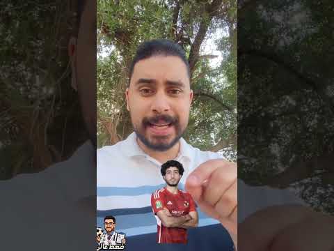 اسكت يا لساني محمد هاني
