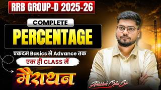 RAILWAY GROUP-D COMPLETE PERCENTAGE || By Abhishek Ojha Sir || #maths #rrbgroupd #abhishekojha