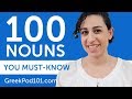100 Nouns Every Greek Beginner Must-Know