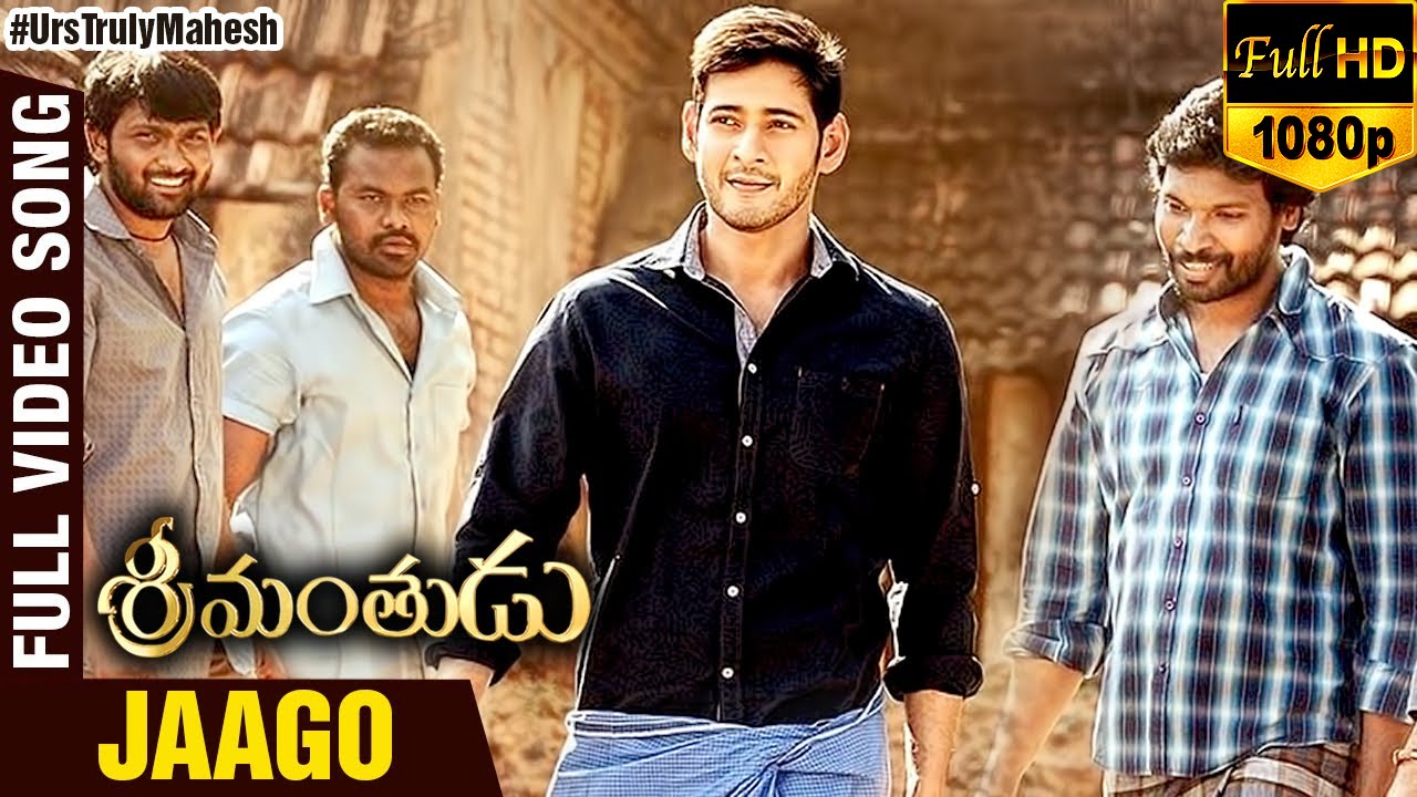 jaago telugu movie review