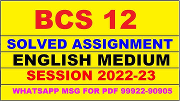 bcs 12 solved assignment 2022-23 in english | bcs 12 solved assignment 2022-23 | bcs 12 2023