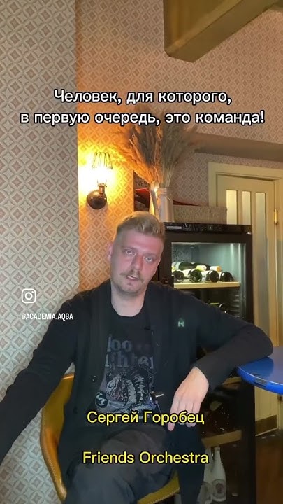 Кто такой ресторатор? #shorts - YouTube